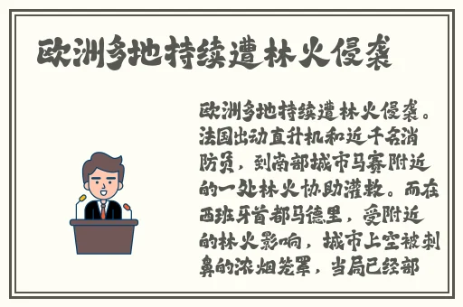 疯狂揉小核到失禁