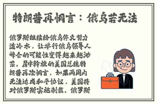 幼儿hiphop张婉莹暑假作业