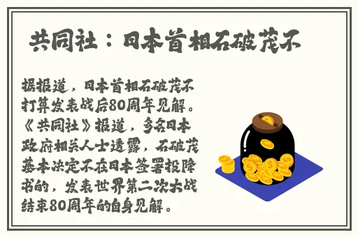 51吃瓜泄密